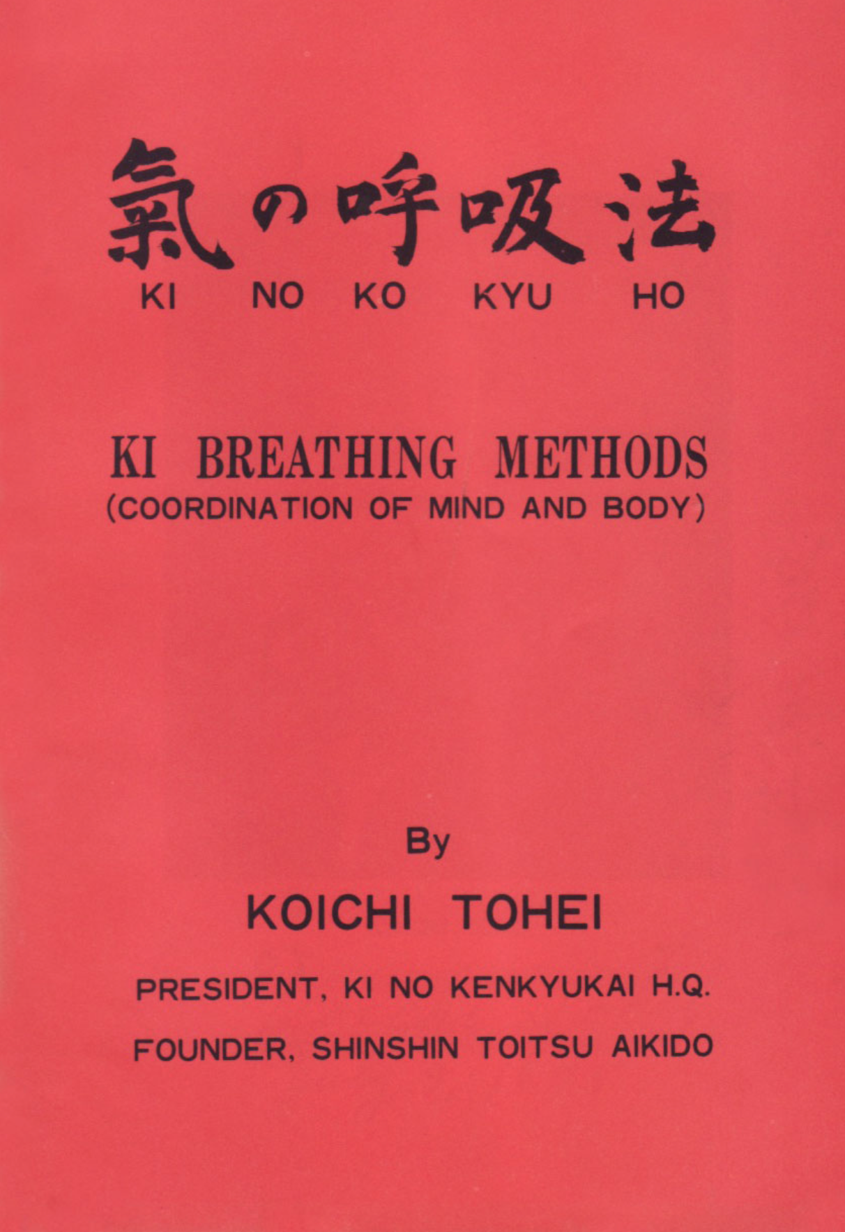 Ki Breathing Methods Book by Koichi Tohei (Preowned) - Budovideos Inc