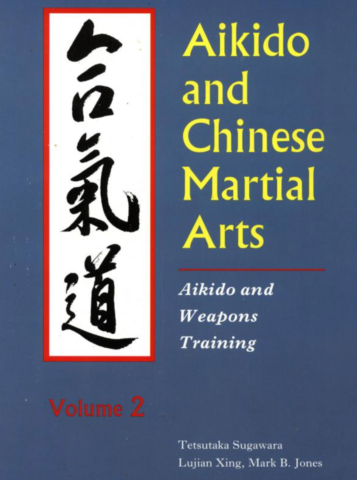 Aikido and Chinese Martial Arts: Aikido & Weapons Training Book by Tetsutaka Sugawara & Lujian Xing (Preowned) - Budovideos Inc