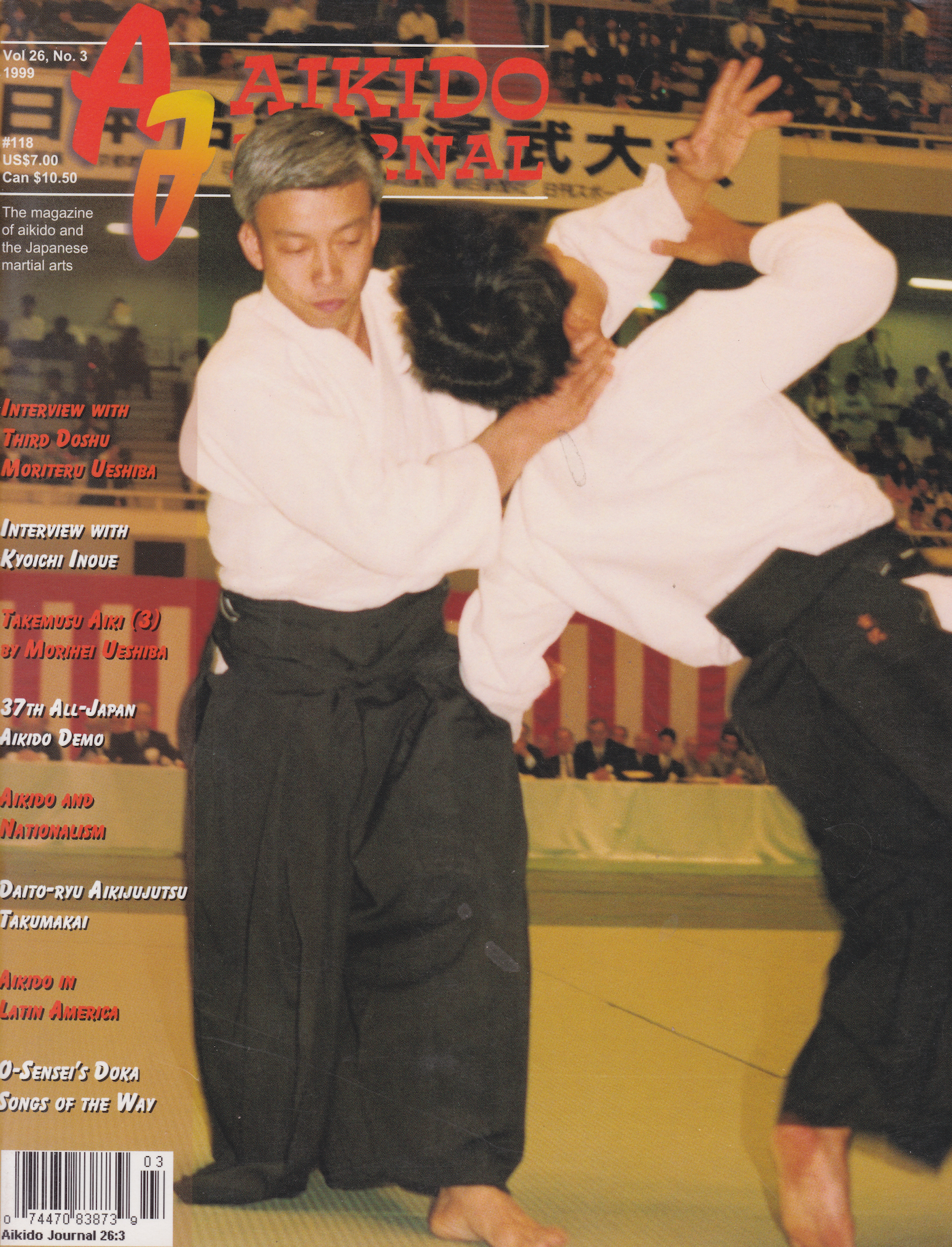 Aikido Journal Magazine #118 (Preowned) - Budovideos Inc