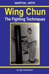 Wing Chun - The Fighting Techniques Book by Igor Dudukchan - Budovideos Inc
