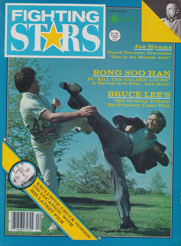 Fighting Stars April 1980 Magazine (Preowned) - Budovideos Inc
