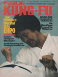 Inside Kung Fu June 1979 Magazine (Preowned) - Budovideos Inc
