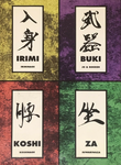Irimi Buki Koshi Za Aikido DVD by Hiroshi Ikeda (Preowned) - Budovideos Inc
