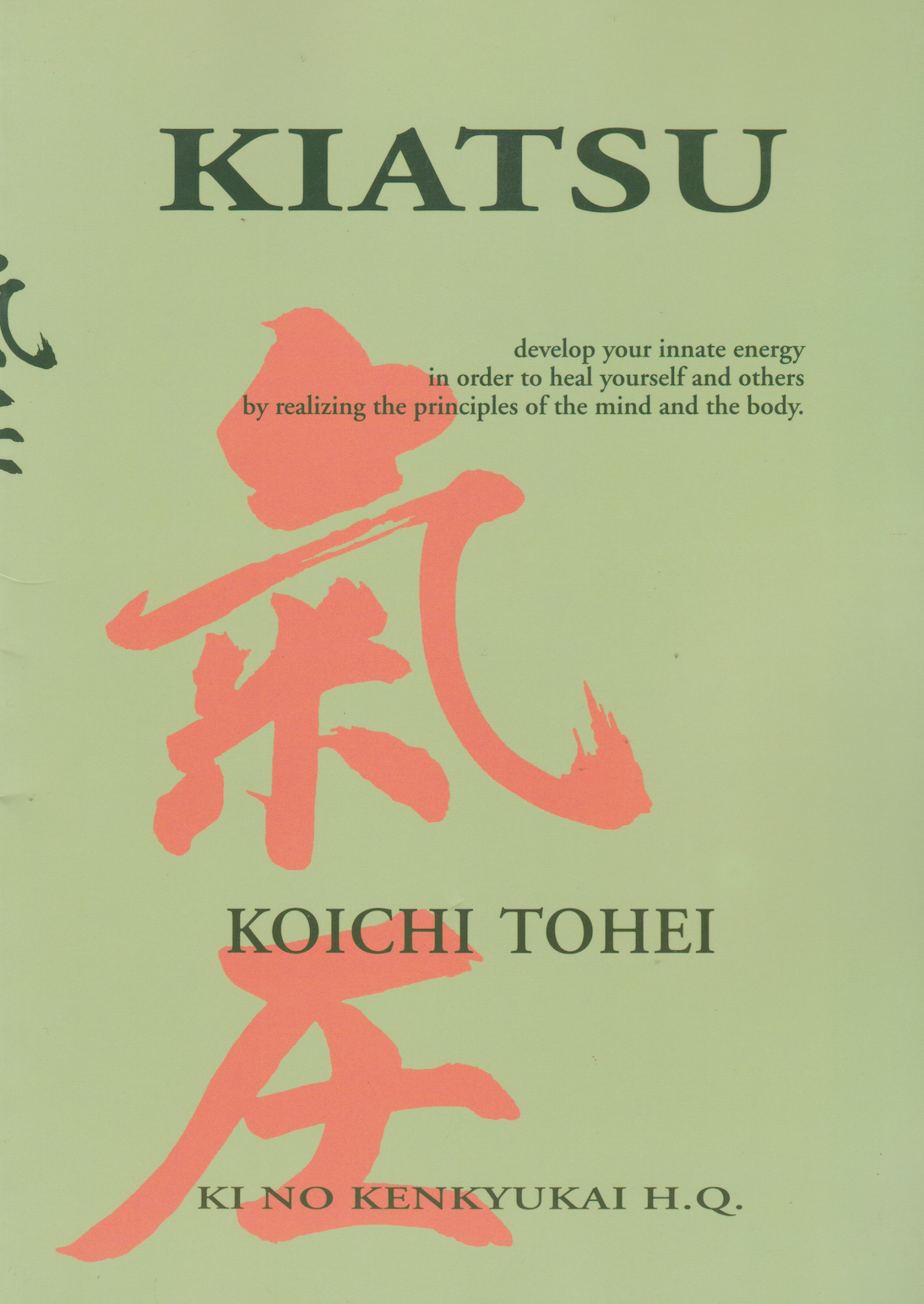 Kiatsu Massage Book(Revised Edition) By Koichi Tohei (Preowned) - Budovideos Inc