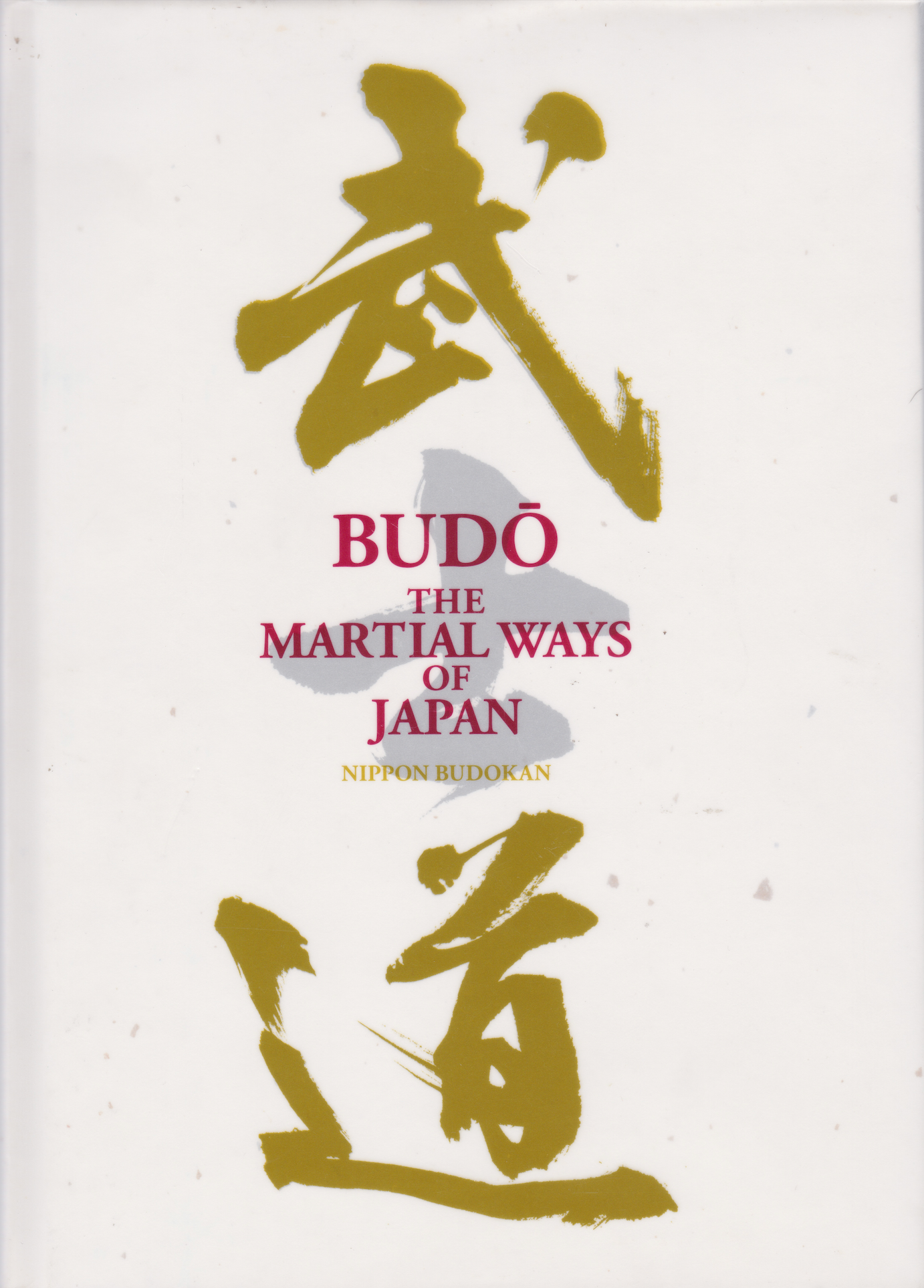 Budo: The Martial Ways of Japan Book & DVD by Nippon Budokan - Budovideos Inc