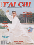 Tai Chi Magazine Vol 32 #5 (Preowned) - Budovideos Inc