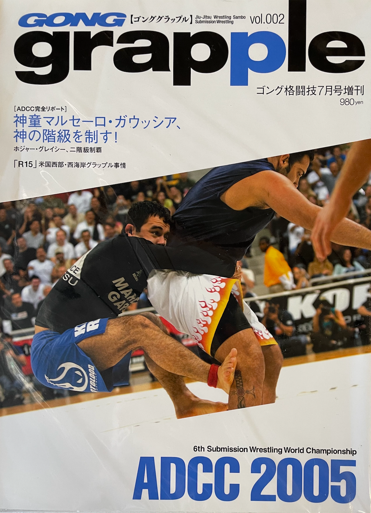 Gong Grapple Magazine #2 (Preowned) - Budovideos Inc