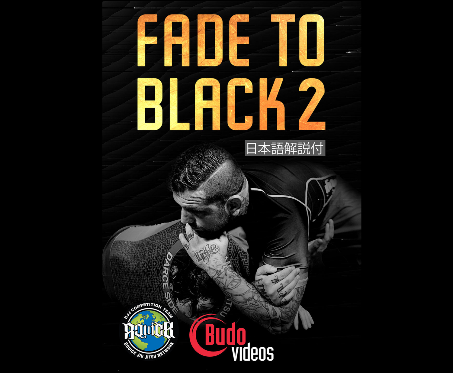 Fade to Black 2 No Gi Chokes with Brandon Quick (オンデマンド)