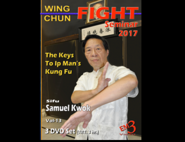 サミュエル・クォックによる詠春拳ファイトセミナー 2017 (オンデマンド)