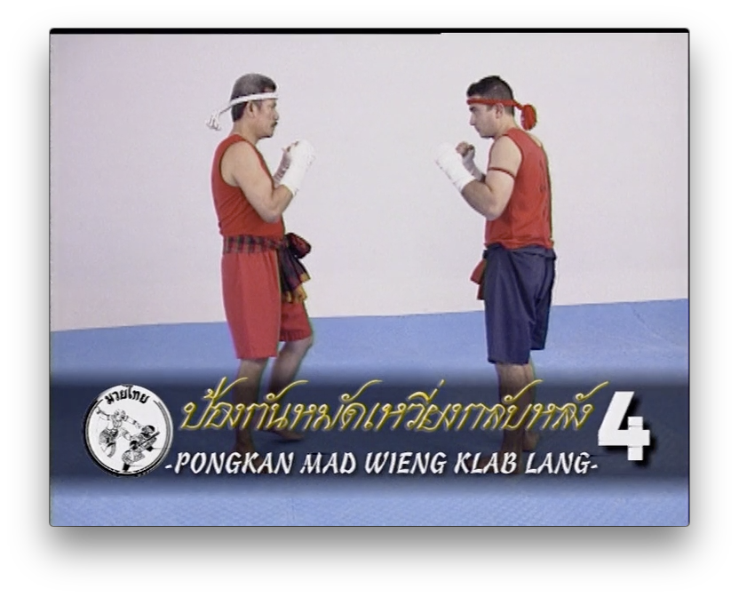 Sillapa Muay Thai by Khru Lek (On Demand) - Budovideos Inc