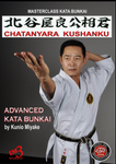 Karate Shito Ryu Kata Vol 6: Chatanyara Kushanku DVD by Kunio Miyake - Budovideos Inc