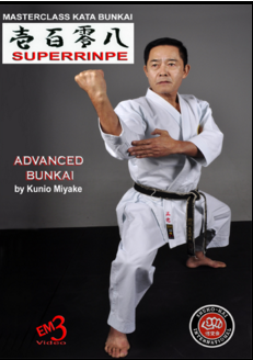 Karate Shito Ryu Kata Vol 7: Superrinpe DVD by Kunio Miyake - Budovideos Inc
