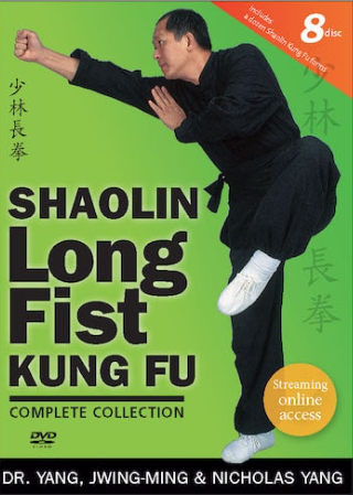 少林寺長拳 DVD 8 セット (Dr Yang、Jwing Ming 収録)