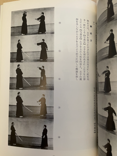 Shinto Muso Ryu Jodo Kyohan Book (Preowned) - Budovideos Inc