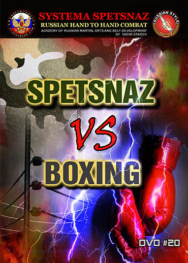 Systema Spetsnaz DVD #20: Spetsnaz VS Boxing. How to fight and beat a boxer - Budovideos Inc