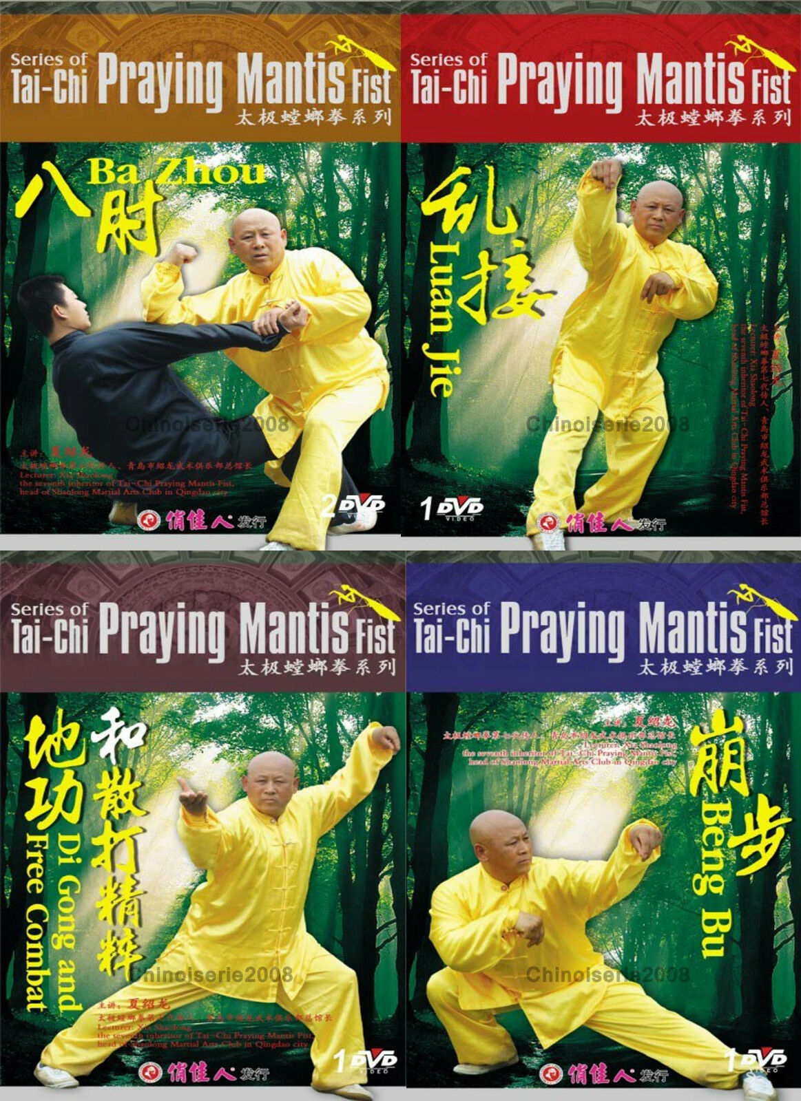 Juego de DVD Tai Chi Mantis Fist Serie 5 de Xia Shaolong