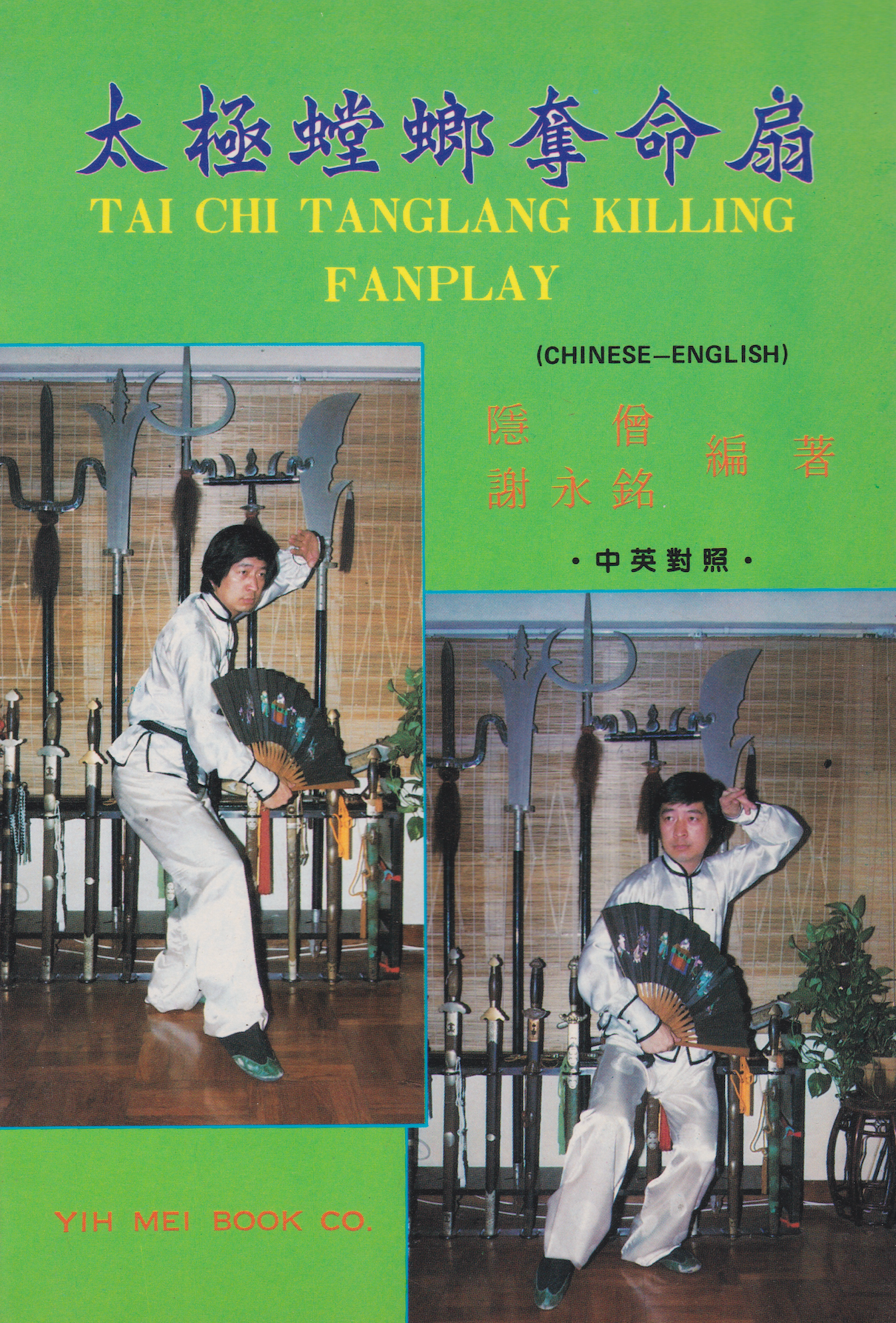 Libro Tai Chi Tanglang Killing Fanplay de Tse Wing Ming