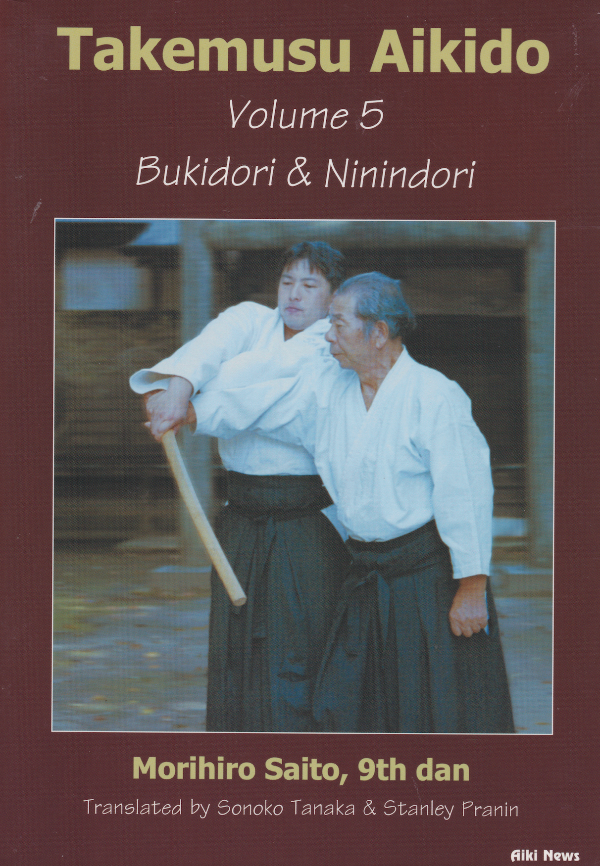 Takemusu Aikido Libro 5: Bukidori y Ninindori de Morihiro Saito (Usado)