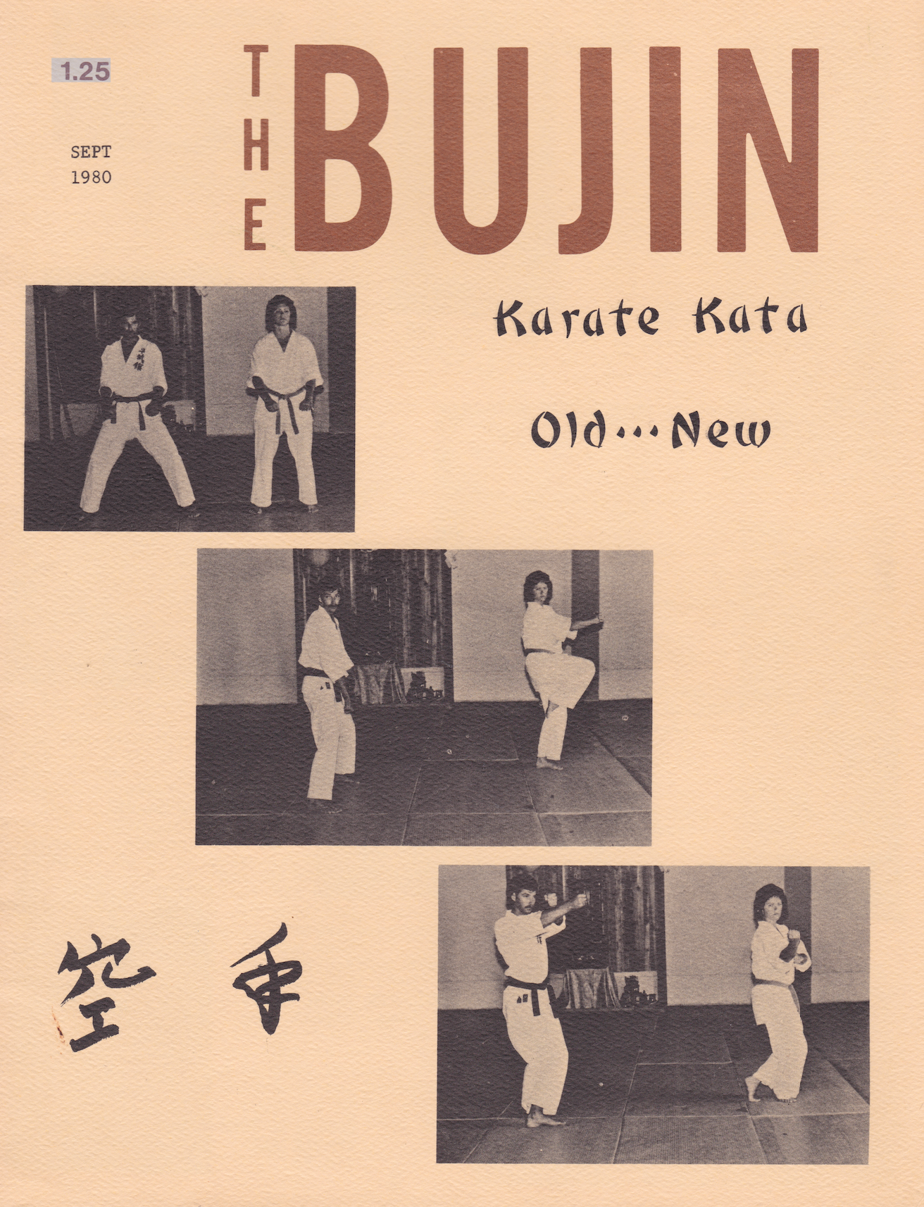 The Bujin Magazine Sept 1980 (Preowned)