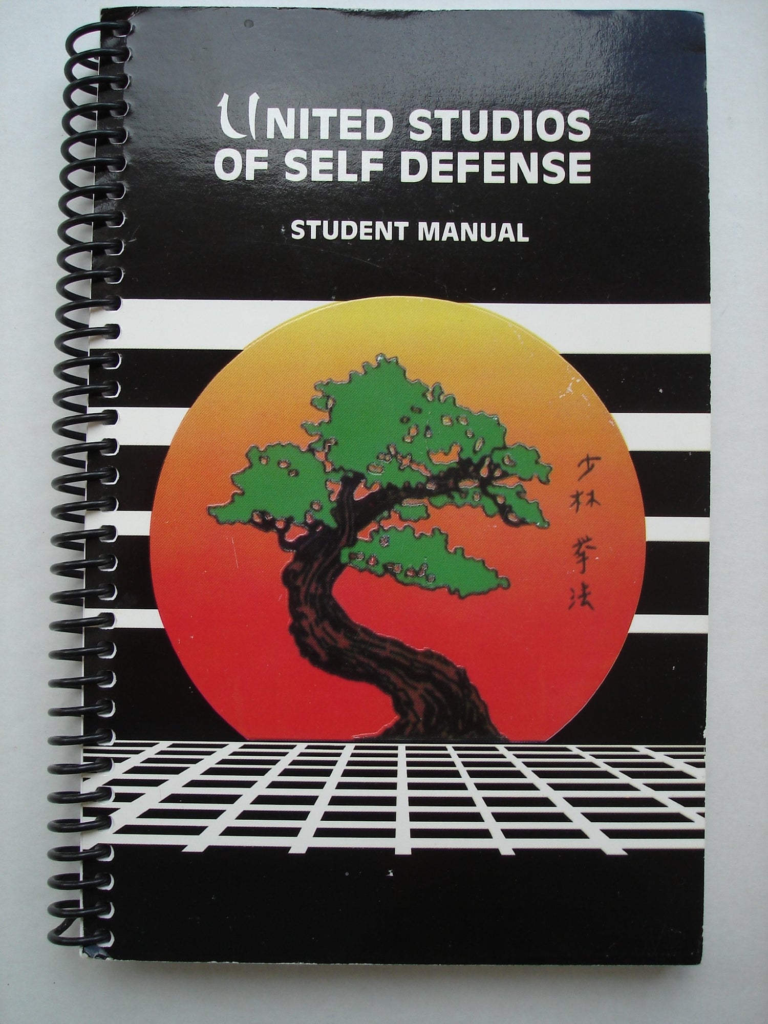 United Studios of Self Defensel, Manual del estudiante (seminuevo) 