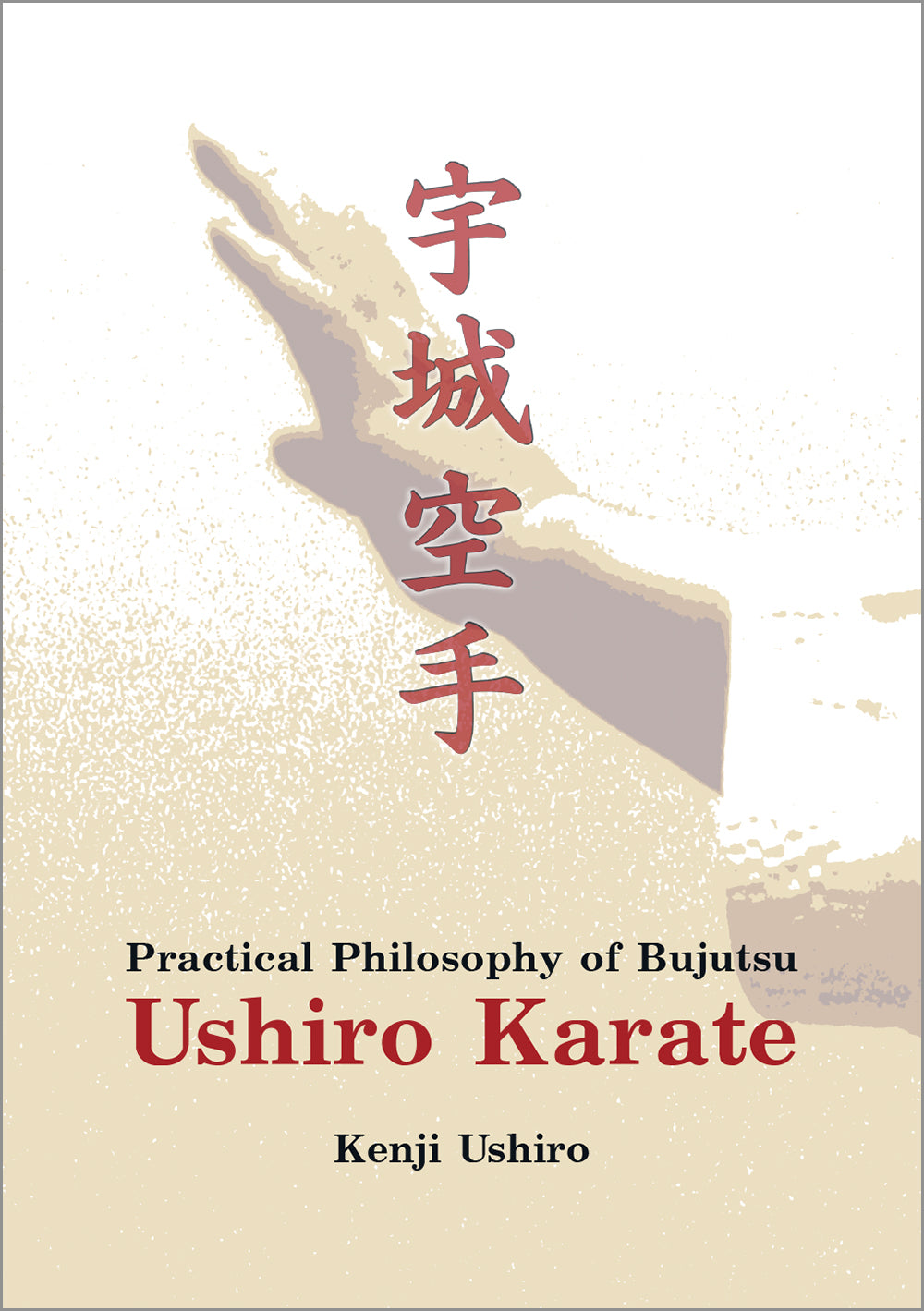Ushiro Karate: Practical Philosophy of Bujutsu Book by Kenji Ushiro - Budovideos Inc