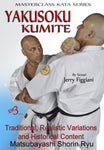 Yakusoku Kumite DVD by Jerry Figgiani - Budovideos Inc