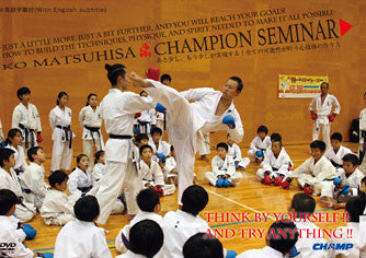 Champion Seminar DVD by Ko Matsuhisa - Budovideos Inc