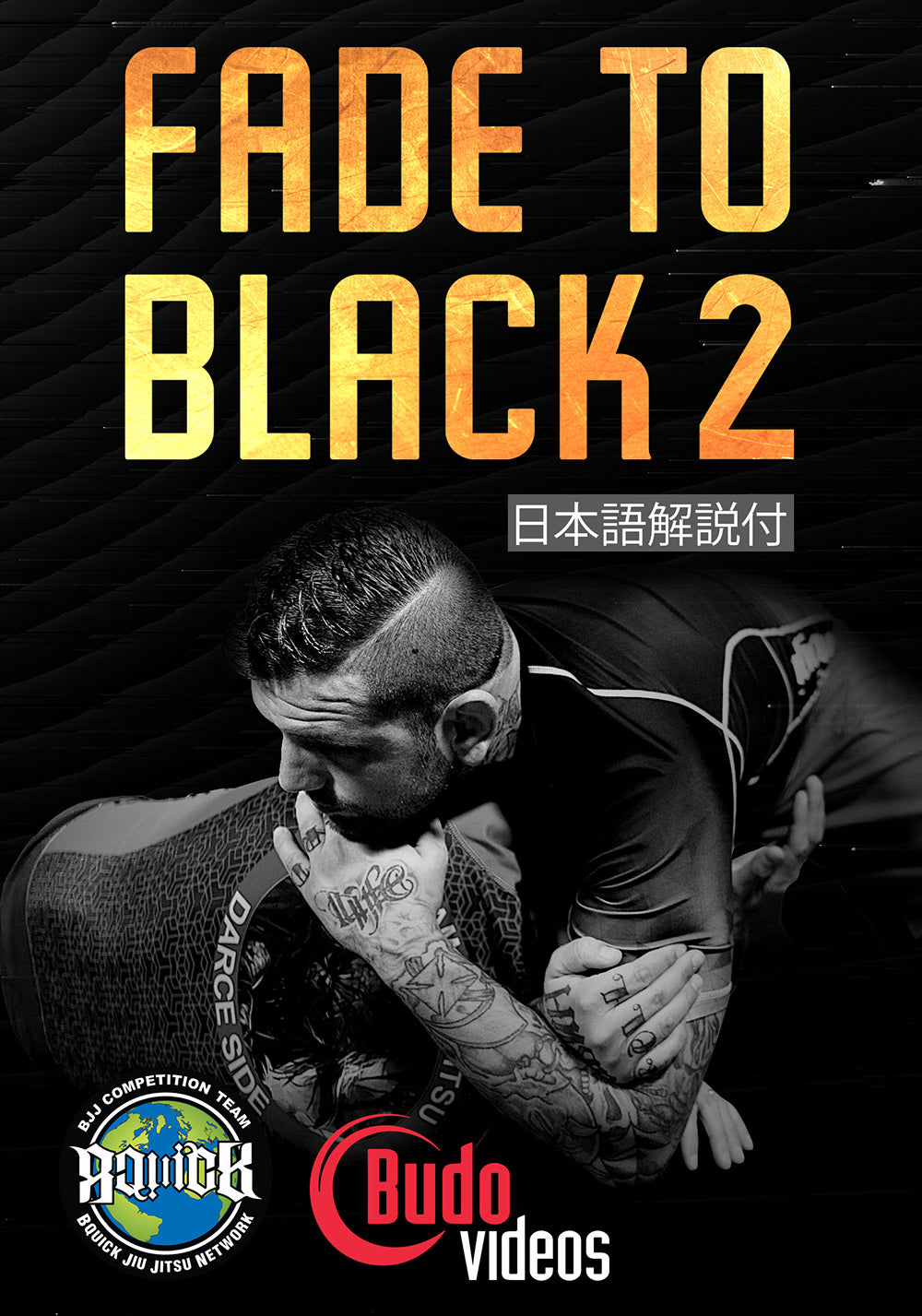 Fade to Black 2 (5 Volume DVD or Blu-ray Set) with Brandon Quick - Budovideos Inc