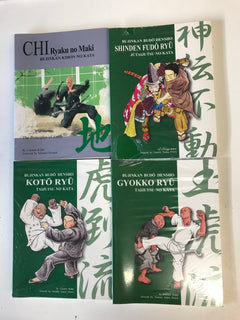 Bujinkan Budo Densho & Ten Jin Chi Ryaku Complete 10 Book Set by Carsten Kuhn - Budovideos Inc