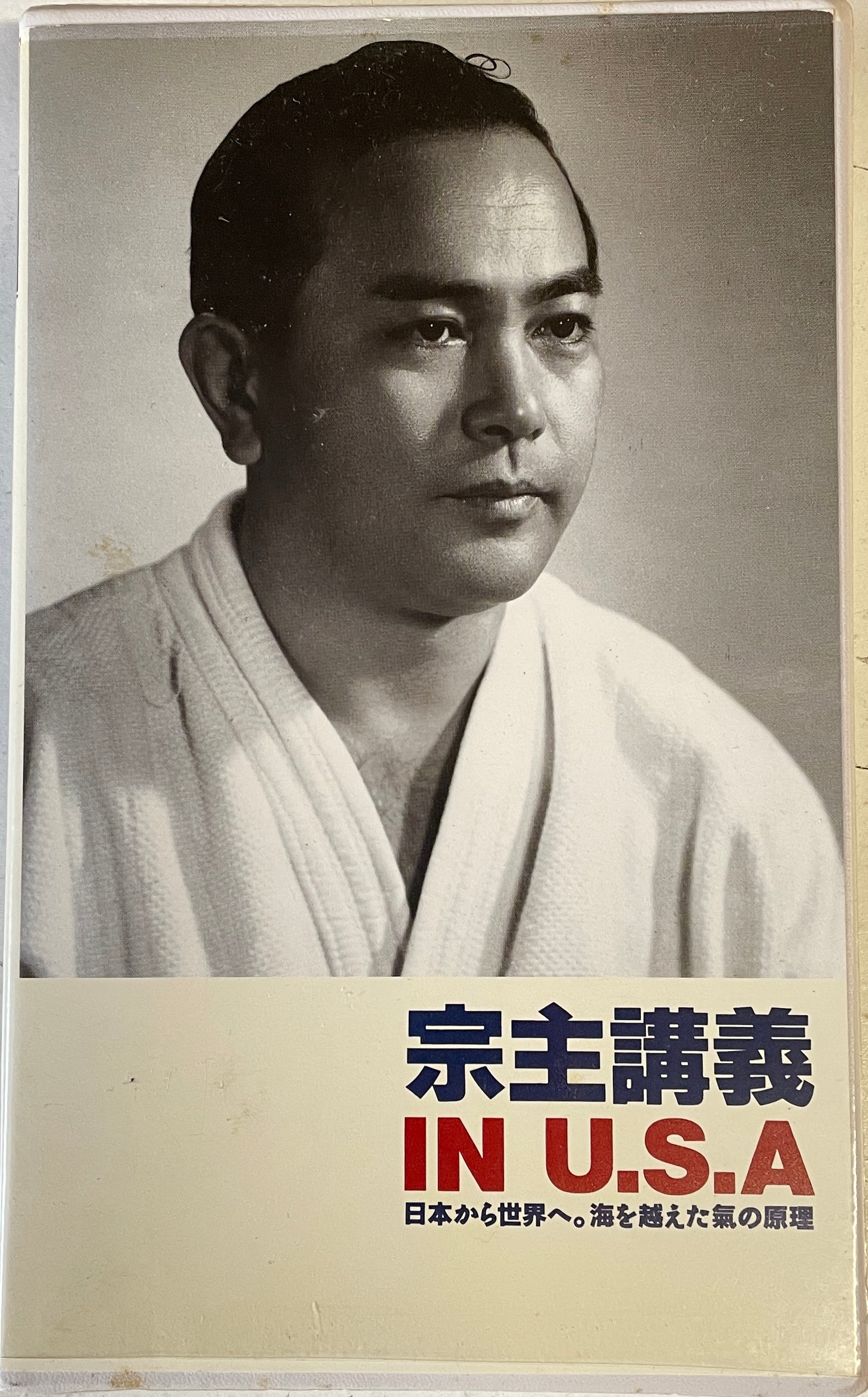 熊谷剛氏の 一瞬で信頼を勝ち取る！頭蓋反射テクニック 40%割引