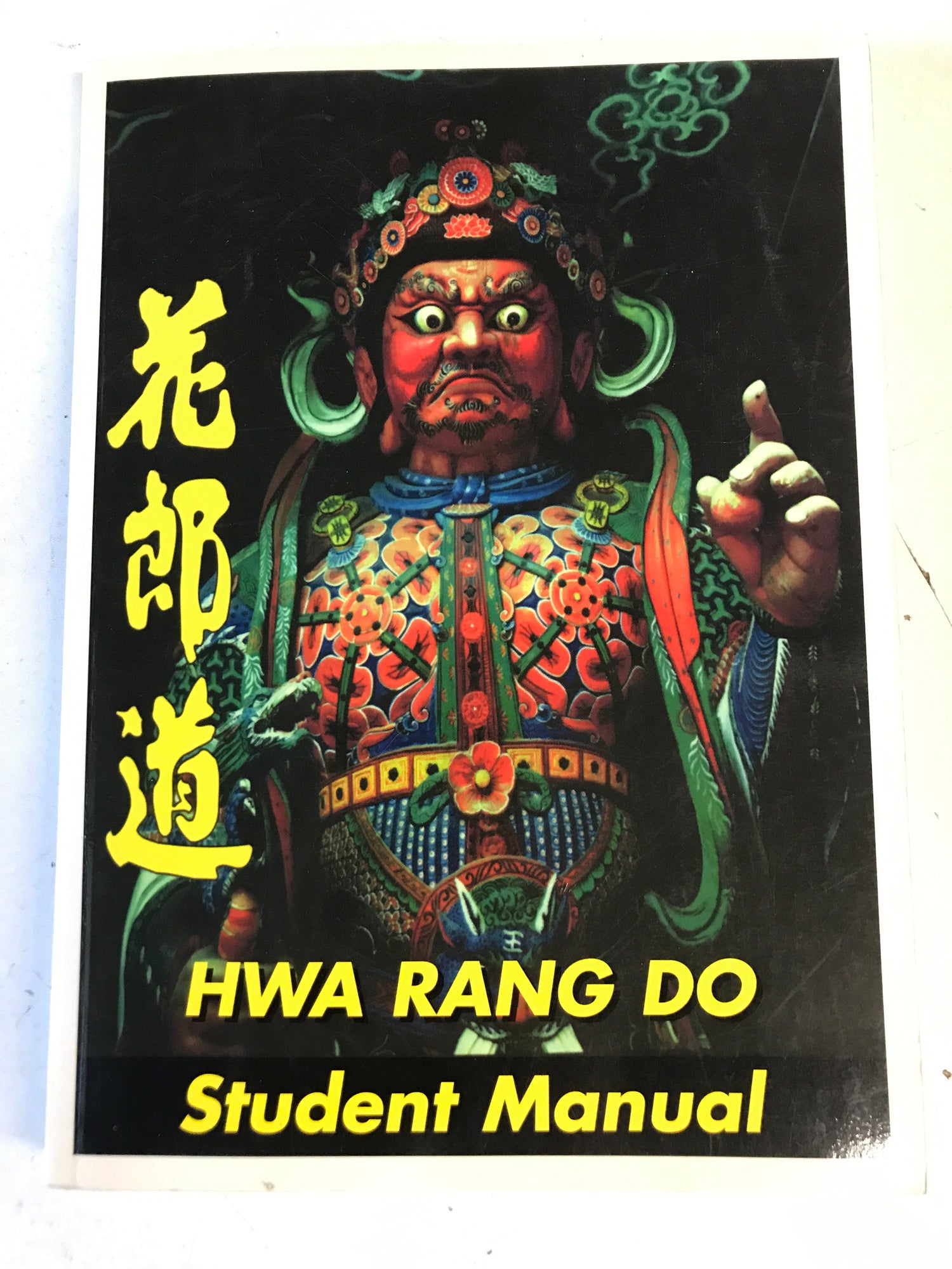 Hwarangdo Student Manual by Joo Bang Lee (Preowned) - Budovideos Inc