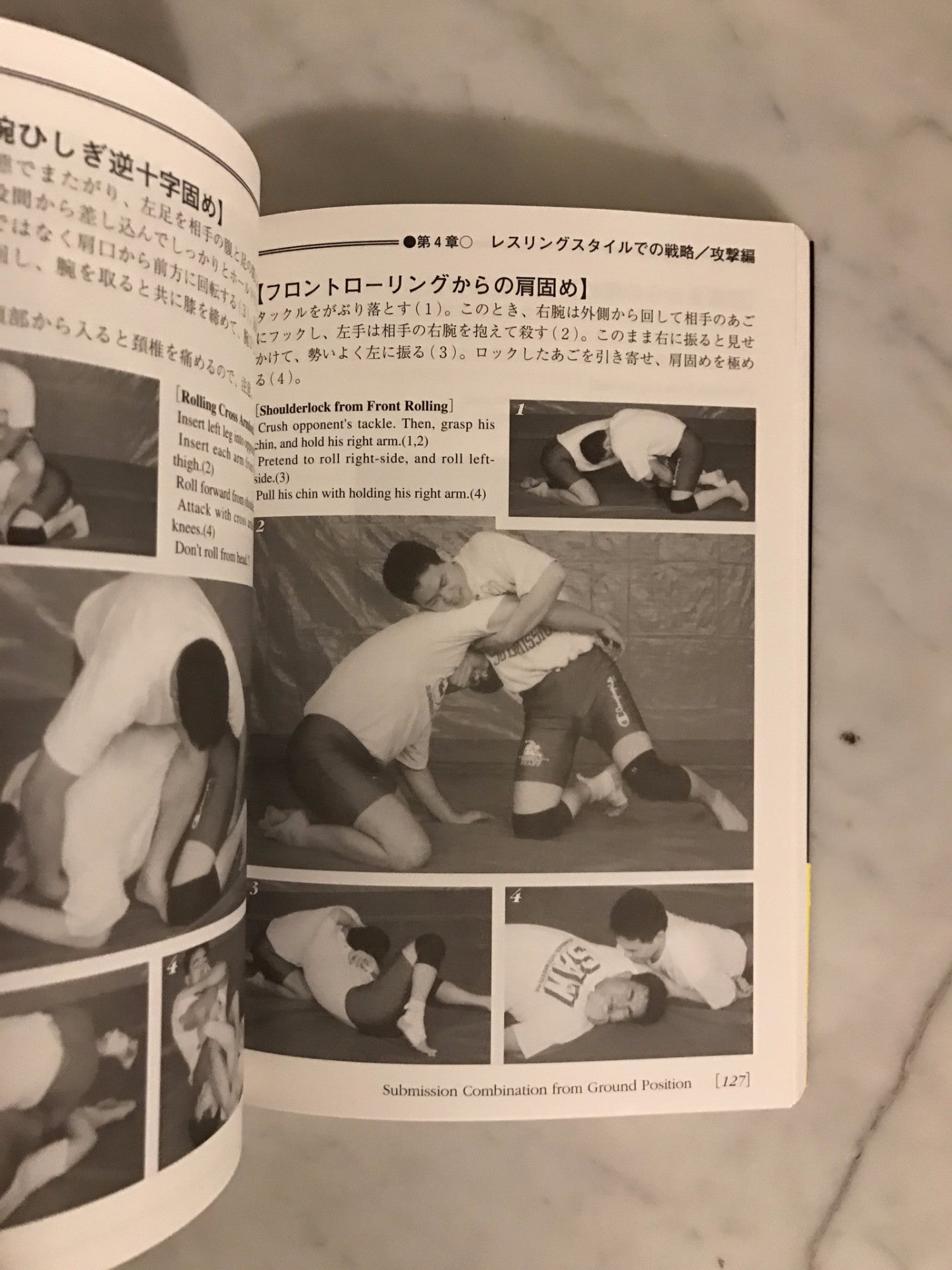 Strategic Submission Catch Wrestling Book by Hidetaka Aso (Preowned) - Budovideos Inc