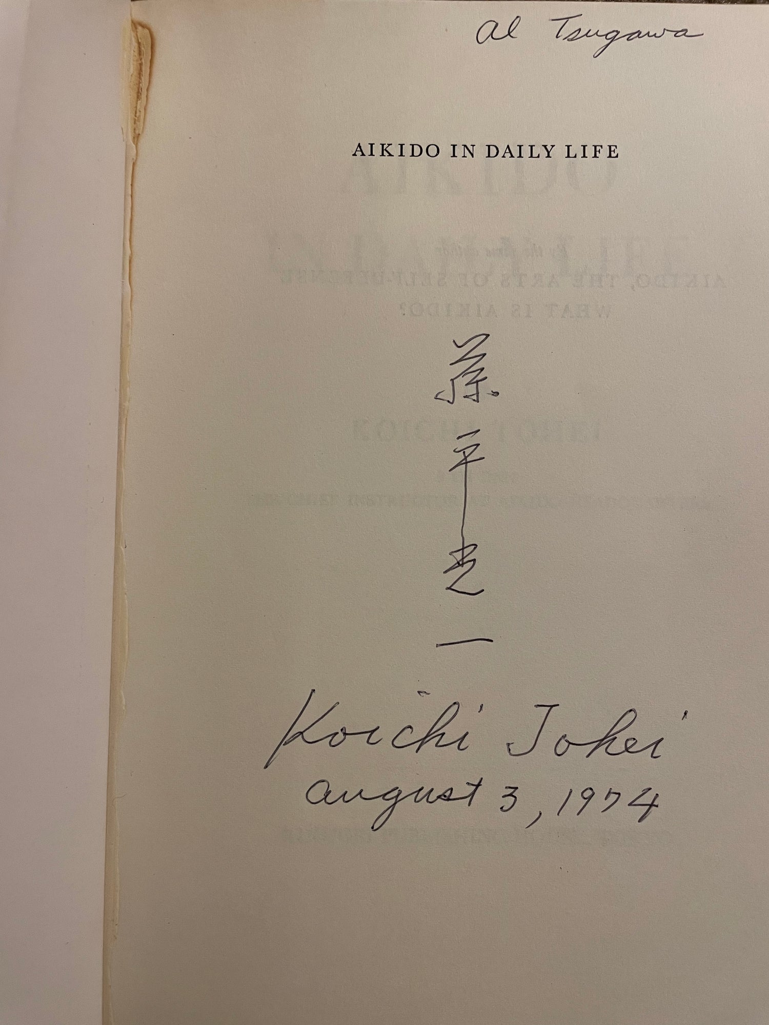 Libro Aikido en la vida diaria de Koichi Tohei (usado) (FIRMADO)