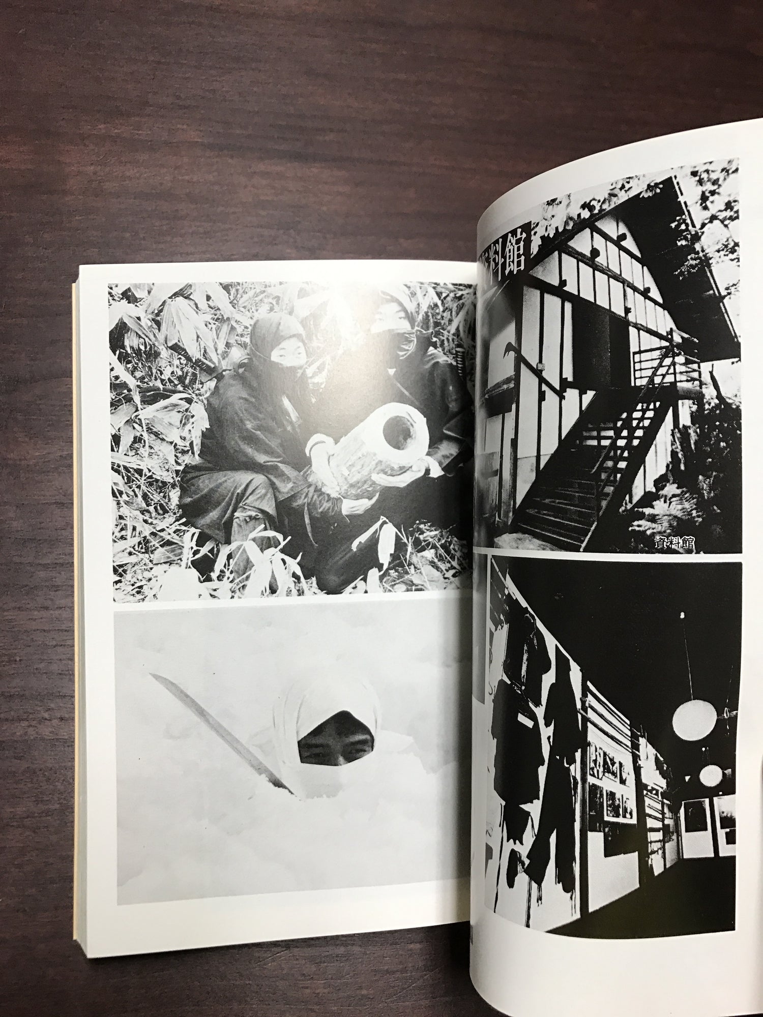 Togakure no Ninja Book by Torazo Shimizu (Preowned) - Budovideos Inc