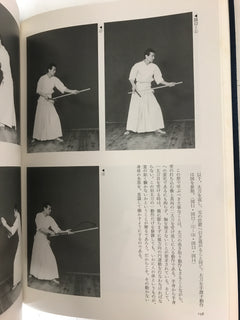 Kenjutsu Spirit Book by Tetsuzan Kuroda (Preowned) - Budovideos