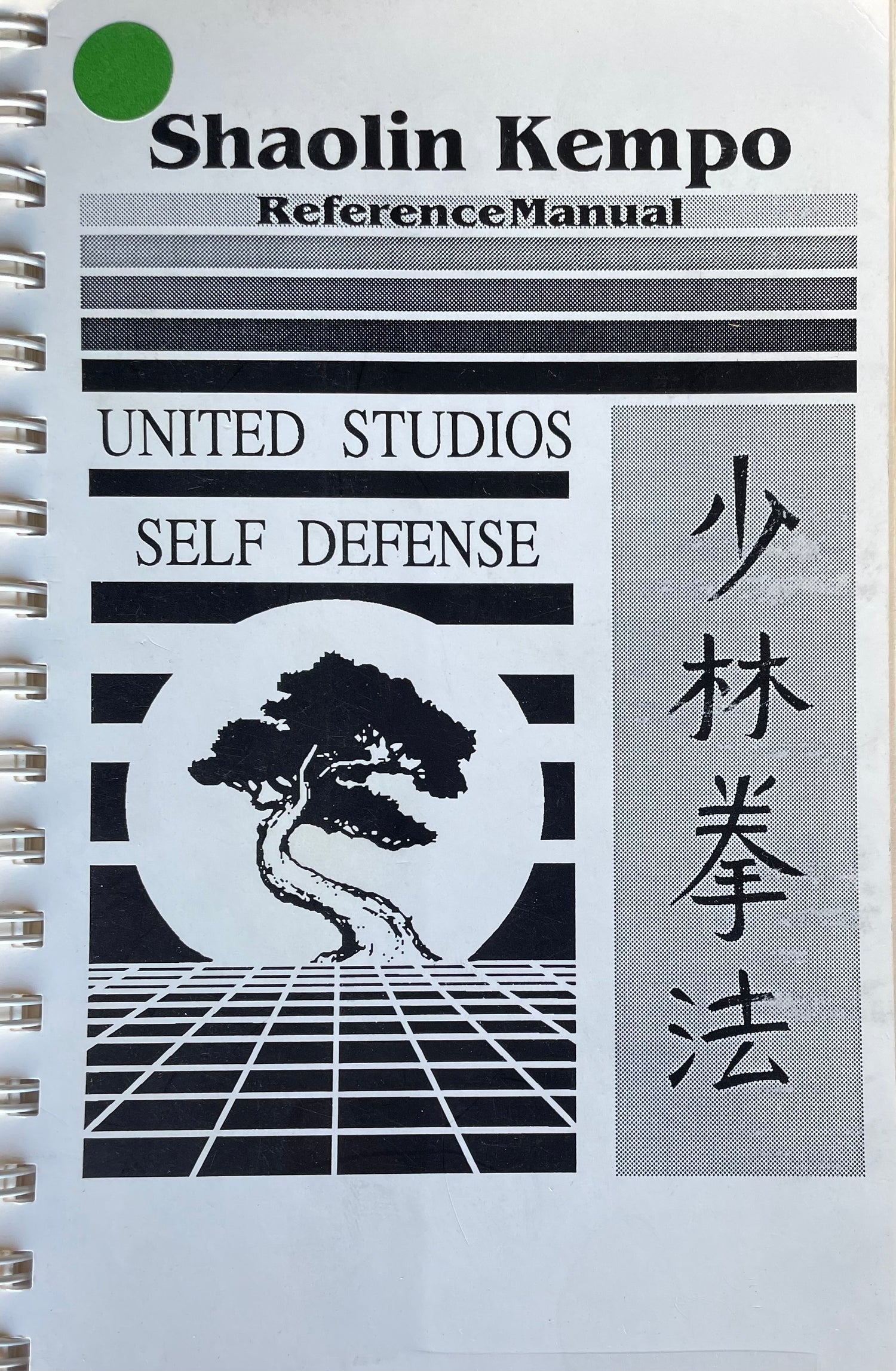 Libro Shaolin Kempo United Studios of Self Defense (seminuevo)