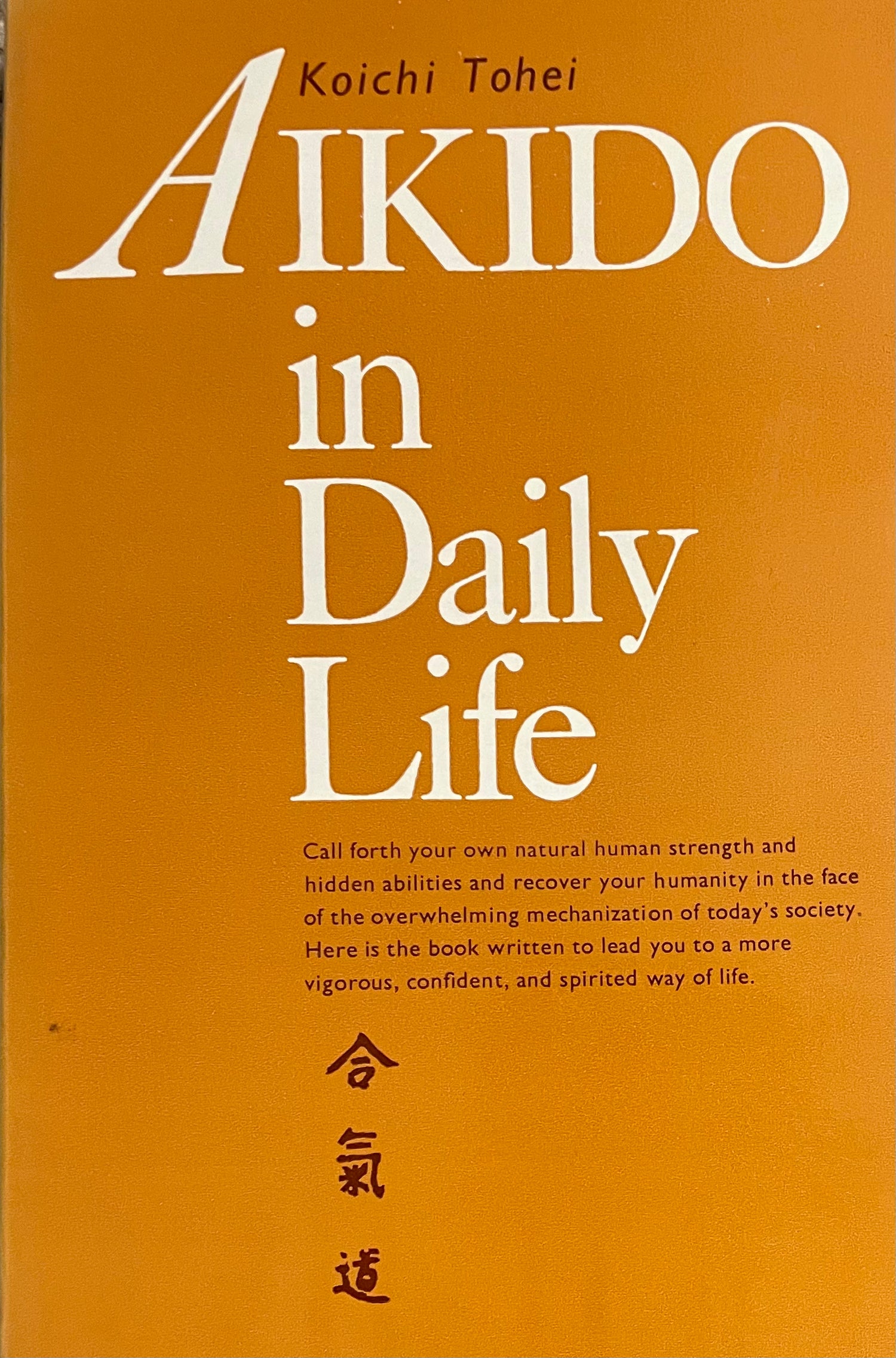 Aikido in Daily Life Book by Koichi Tohei (Preowned)(SIGNED)