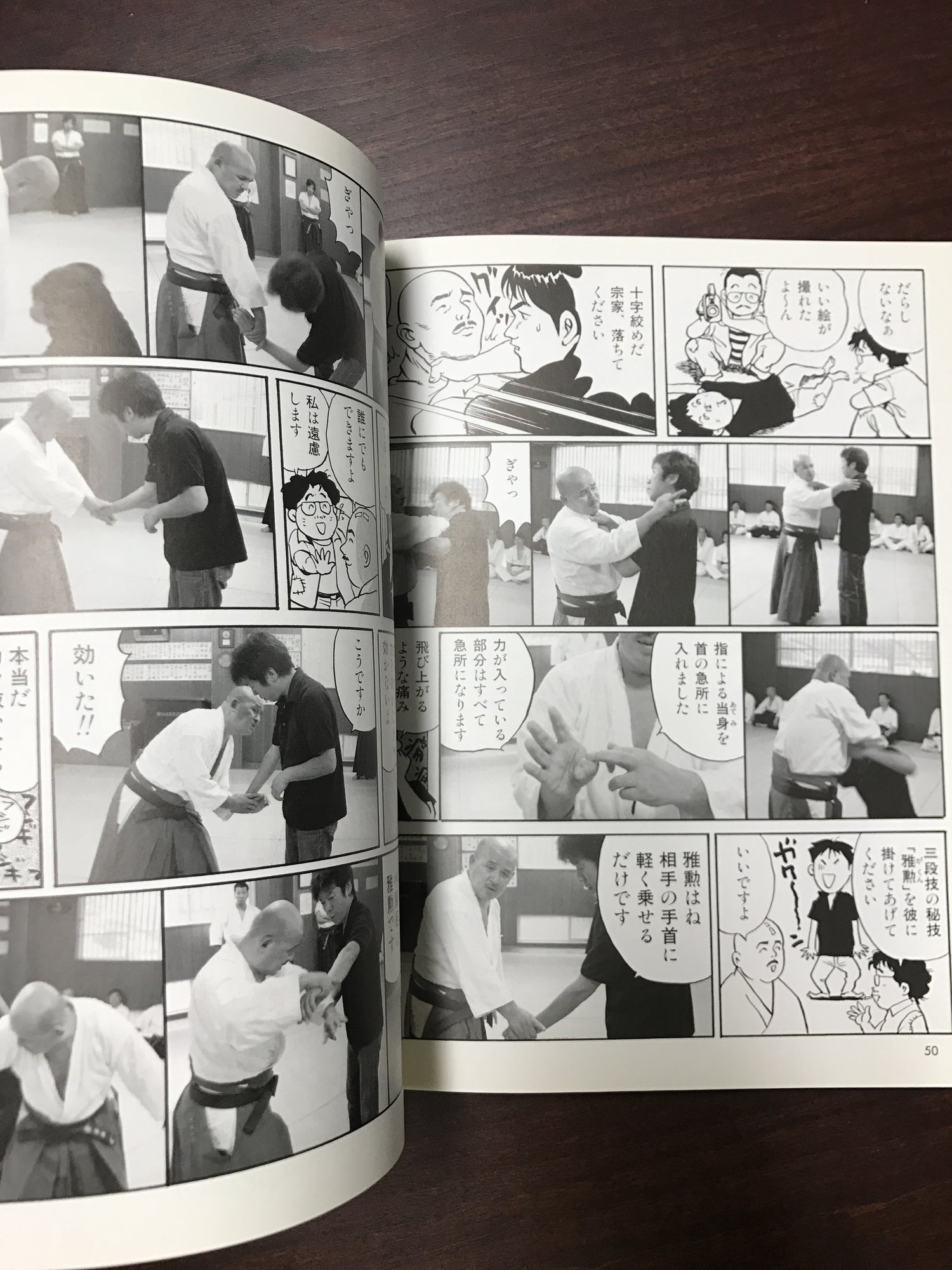 Mystery of Kobujutsu Book & DVD by Yoshinori Kono (Preowned) - Budovideos Inc