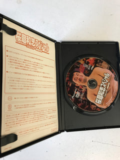 Sakuraba Special DVD (Preowned) - Budovideos Inc