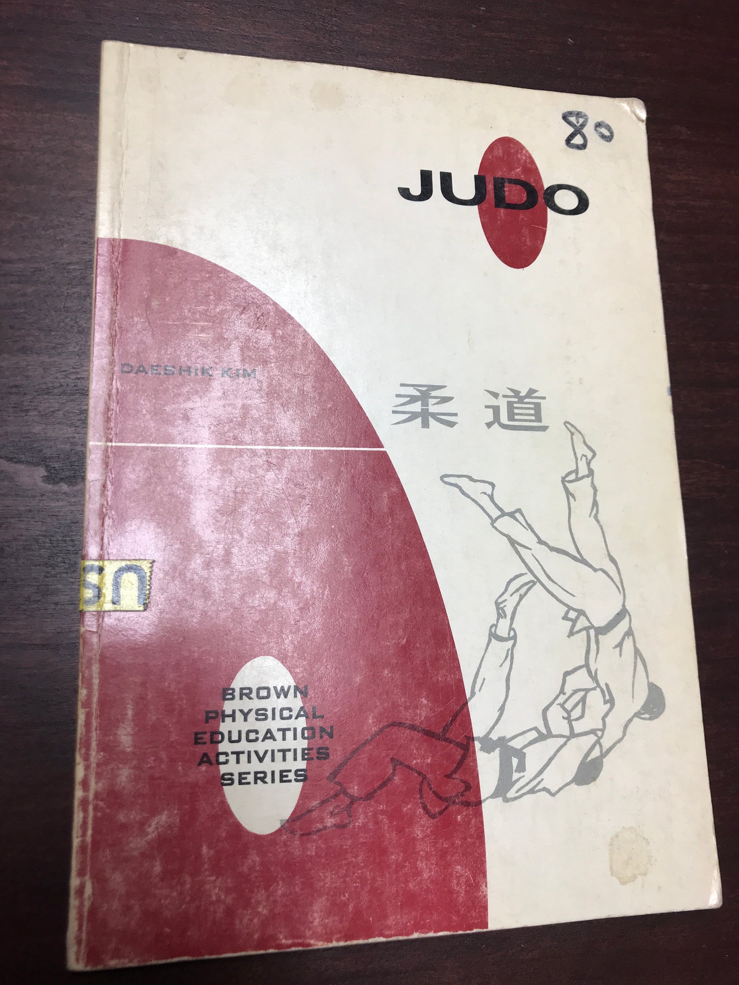 Judo Book by Daeshik Kim (Preowned) - Budovideos Inc