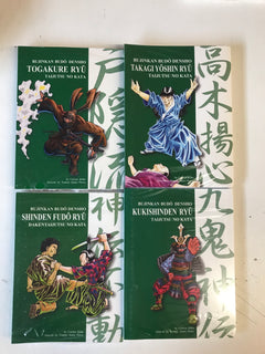 Bujinkan Budo Densho & Ten Jin Chi Ryaku Complete 10 Book Set by Carsten Kuhn - Budovideos Inc