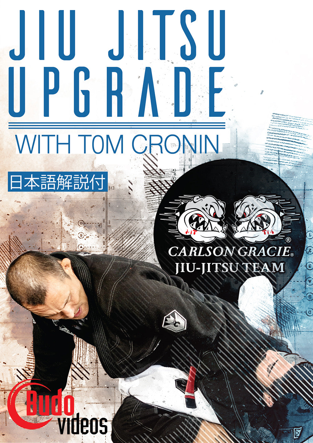 Jiu Jitsu Upgrade DVD or Blu-ray by Tom Cronin - Budovideos Inc