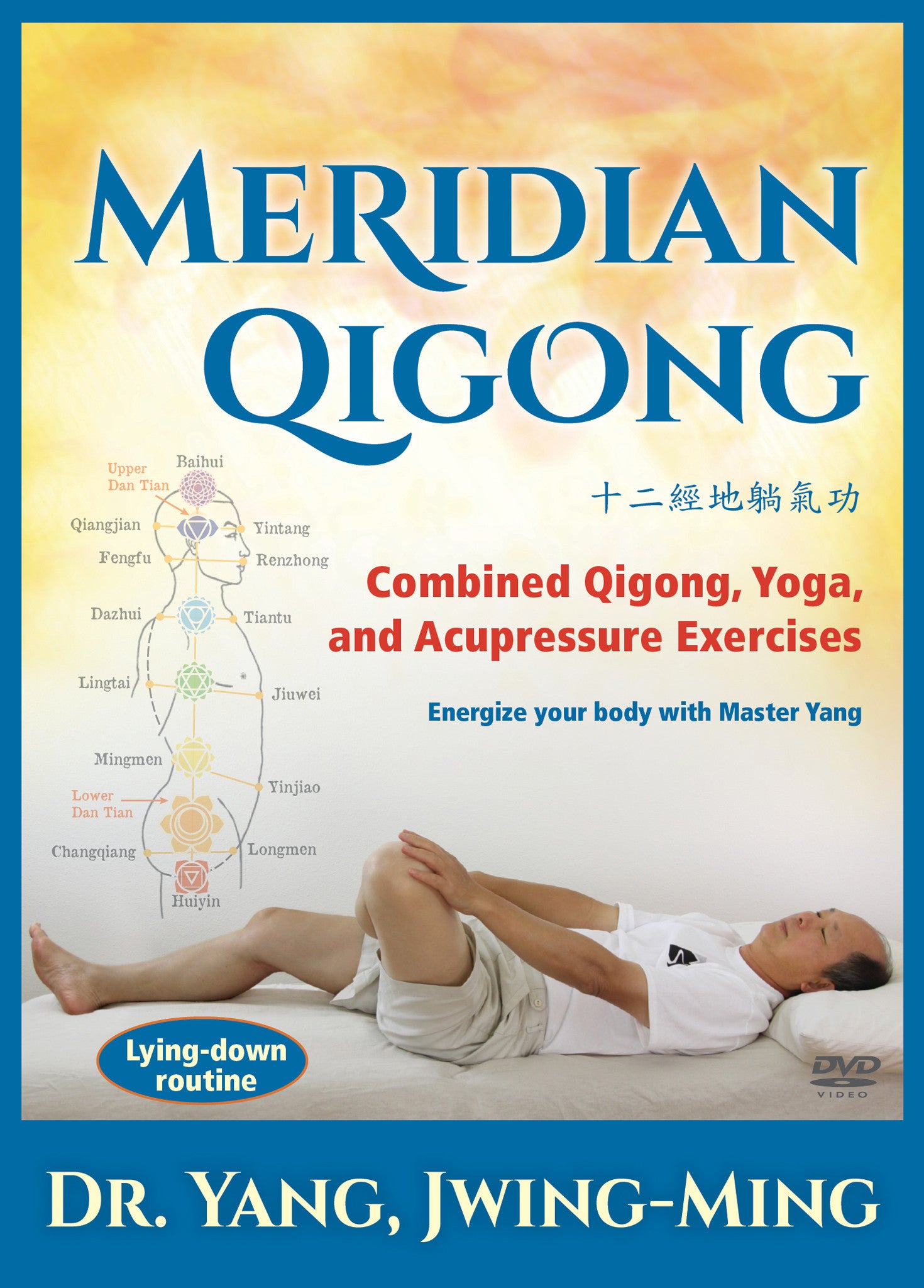 Meridian Qigong DVD by Dr. Yang, Jwing-Ming - Budovideos Inc