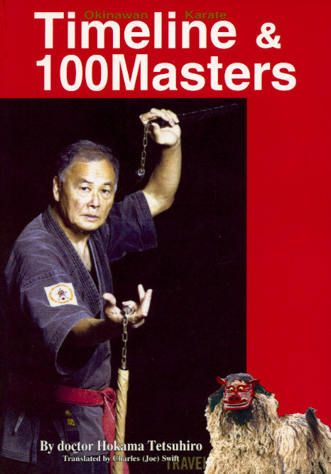 Okinawa Karate Timeline and 100 Masters Book by Hokama Tetsuhiro - Budovideos Inc