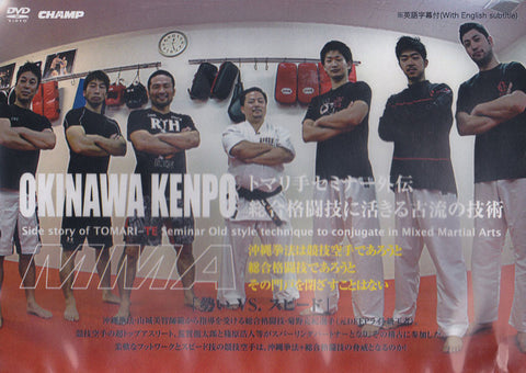 Okinawa Kenpo to MMA DVD by Yoshitomo Yamashiro - Budovideos Inc