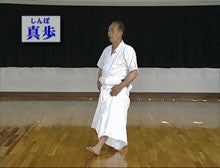 Jikishin Kage Ryu Kenjutsu DVD Vol 1 with Masaru Iwasa - Budovideos Inc