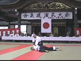 Aikido Osaka Aikikai DVD 1 by Kazuo Nomura - Budovideos Inc