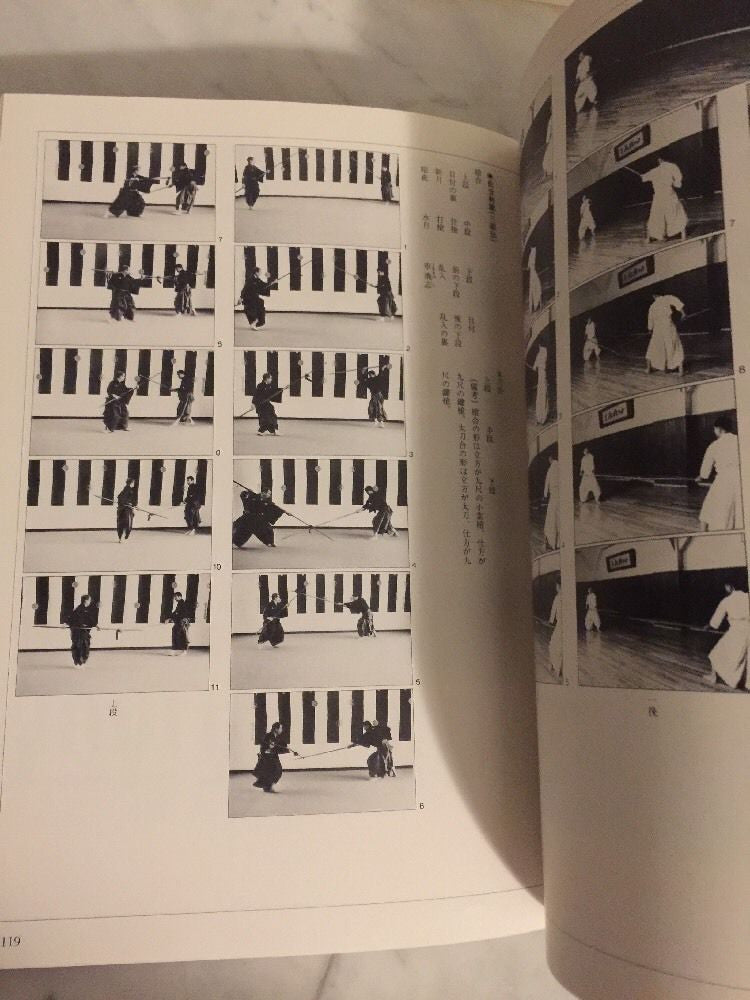 Nihon no Budo Book 11: Ninjutsu Jodo Shuriken (Preowned) - Budovideos Inc