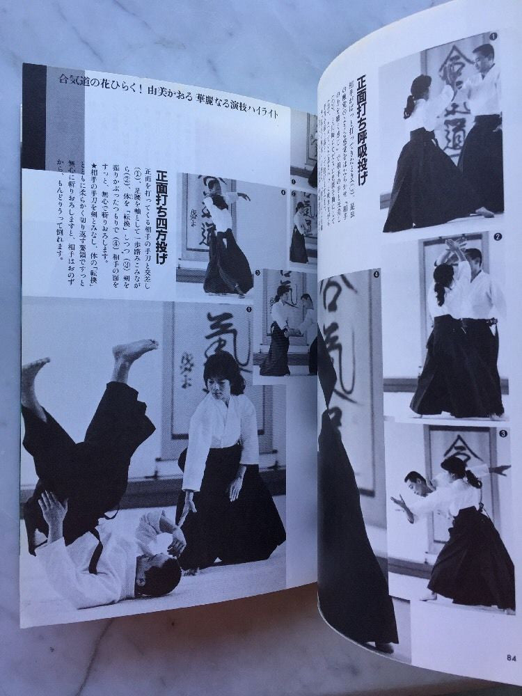 Beauty Through Aikido Book By Kaoru Yumi (Preowned) - Budovideos Inc