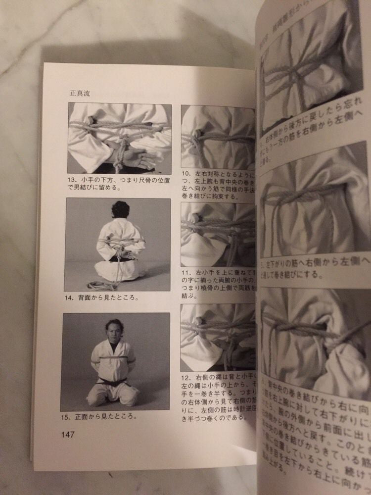 Torinawa Taizen Shibari Rope Tying Book by Hiro Mizukoshi - Budovideos Inc